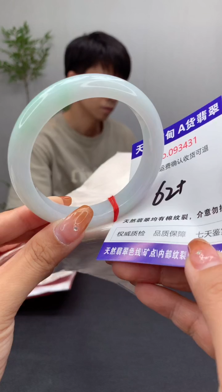 未镶嵌手镯翡翠天然缅甸A货翡翠