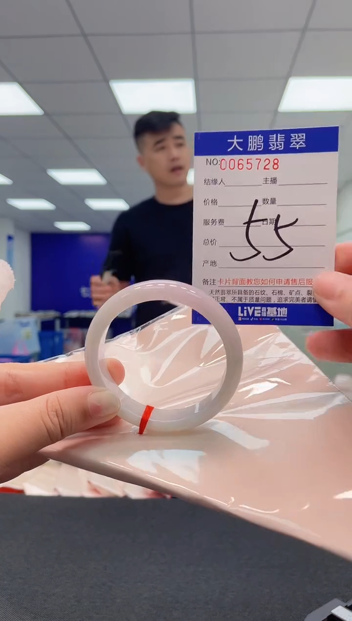 【闪购商品】翡翠未镶嵌手镯AAAAAAAAAA
