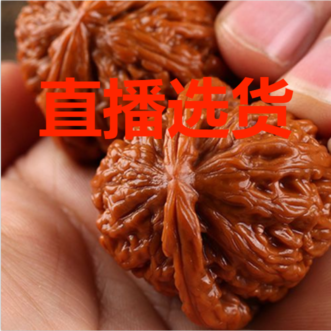 直播间选核专拍链接