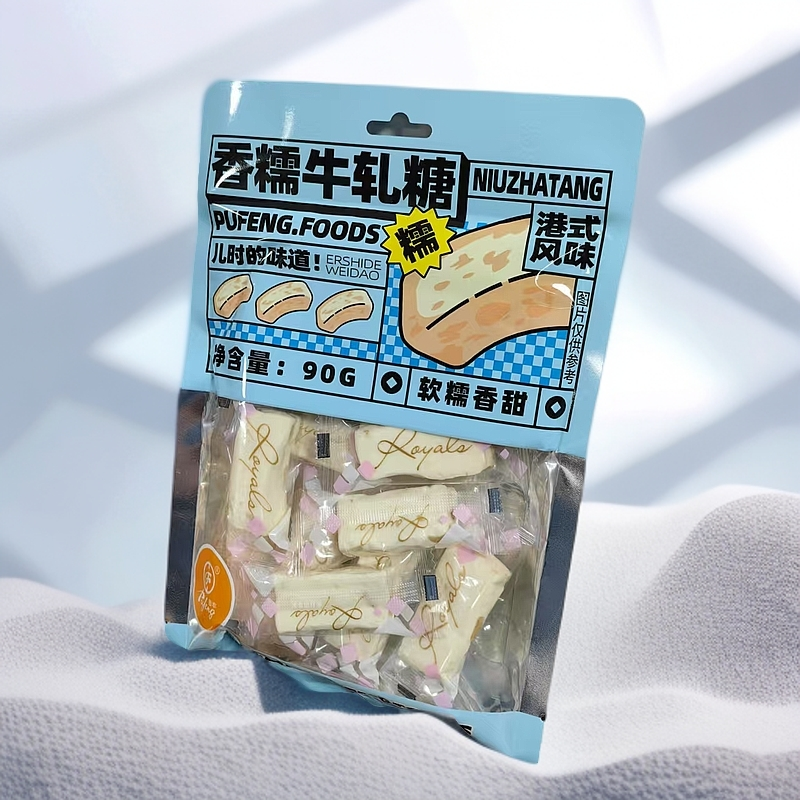 老吴专属【25.06.23到期】香糯牛轧糖90g*5袋
