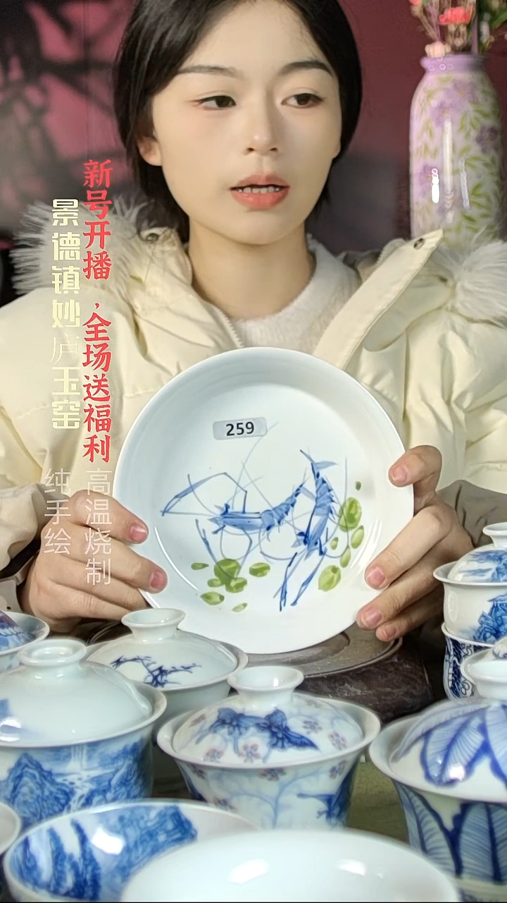 盘陶妙庐玉窑壶承259