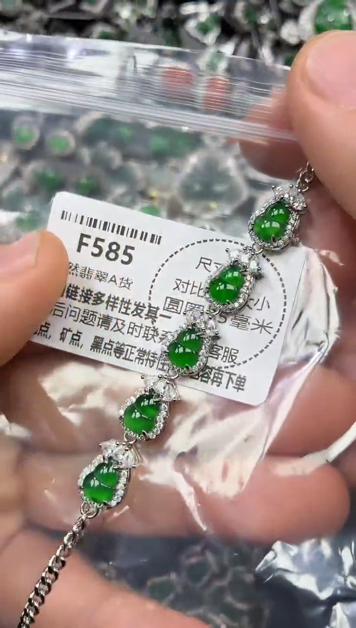 颈饰未镶嵌翡翠F585手链