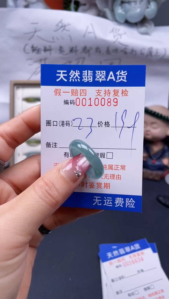 【闪购商品】翡翠戒指未镶嵌239*10089