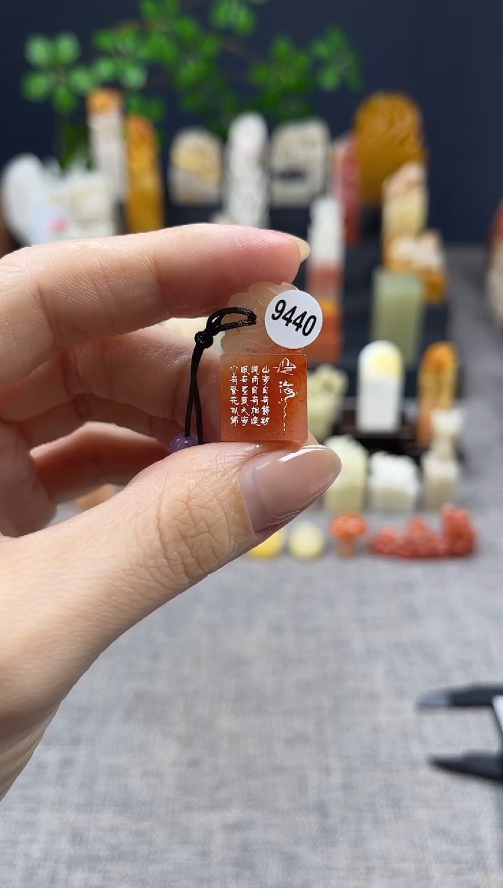 【闪购商品】昌化石印石9440      