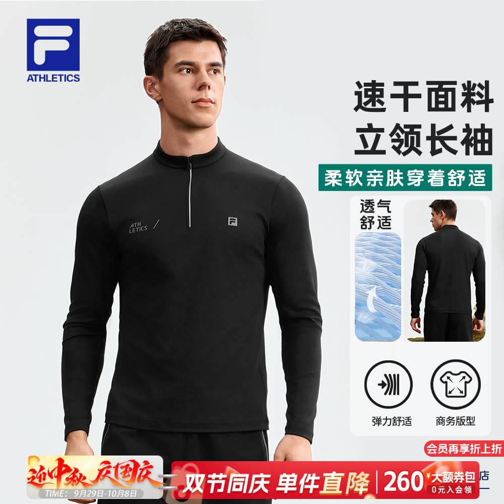 Fila/斐乐男新款【透气吸汗】半高立领简约时尚打底长袖A11M531201F