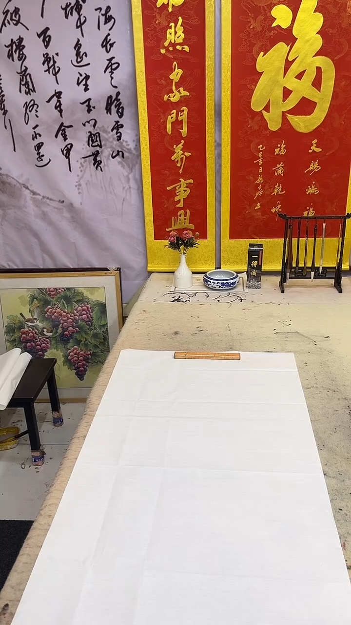 书法被**消长虹贯宇 泽被广厦