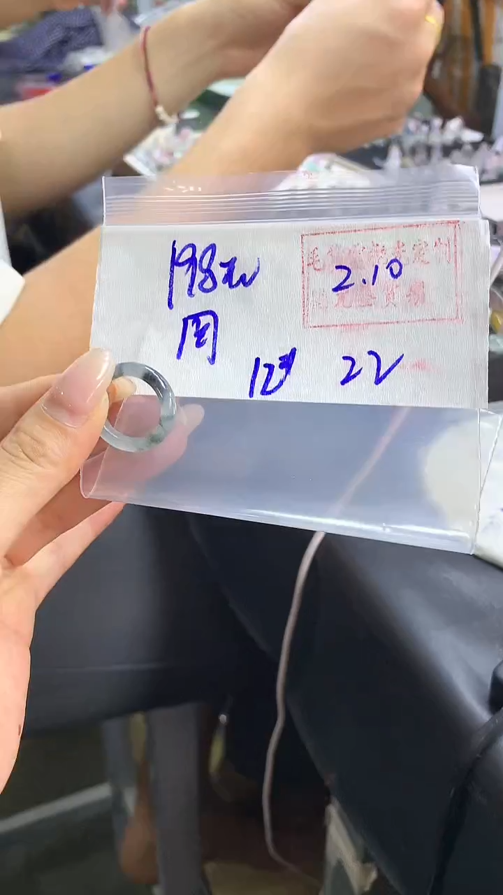 【闪购商品】定制翡翠戒圈未镶嵌22 橘子寻翠定制毛货需精细抛光