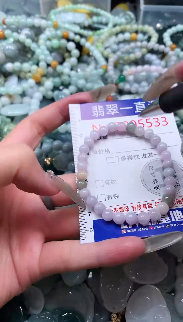 【闪购商品】翡翠吊坠(不含链)未镶嵌5533