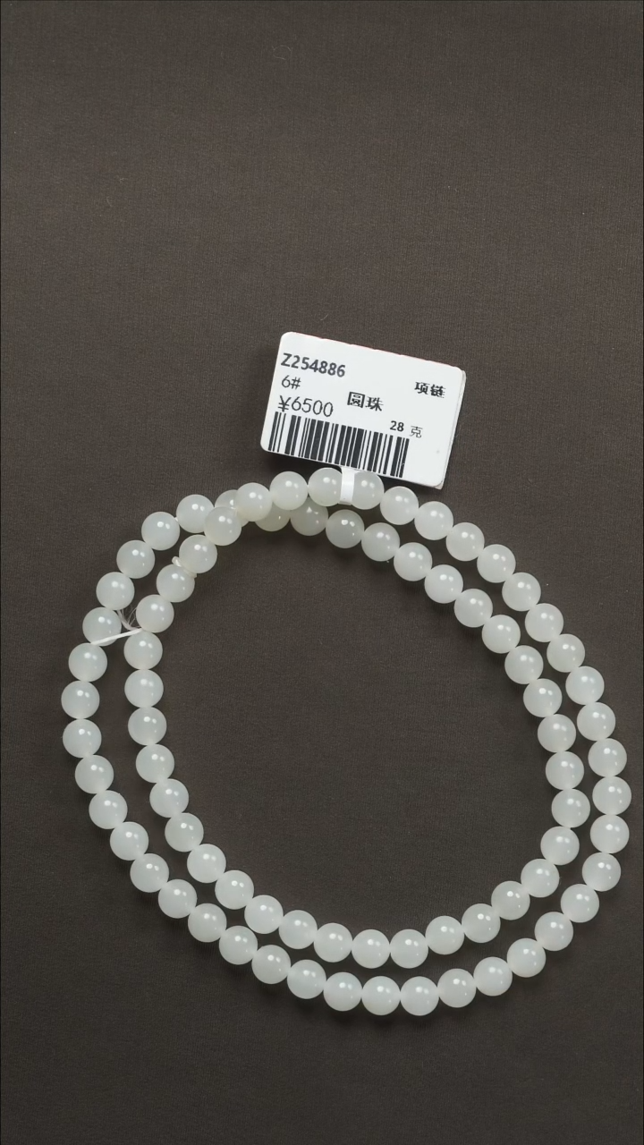 吊坠(不含链)未镶嵌和田玉46 6#