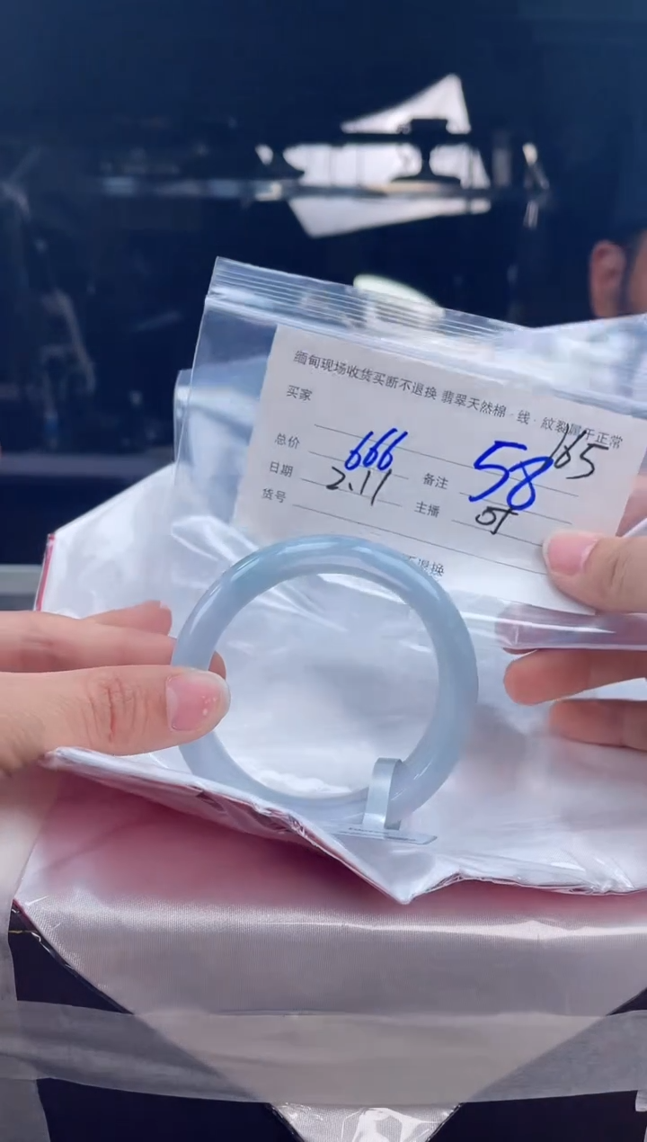 【闪购商品】定制翡翠手镯未镶嵌毛货手镯需精细抛光/57.8