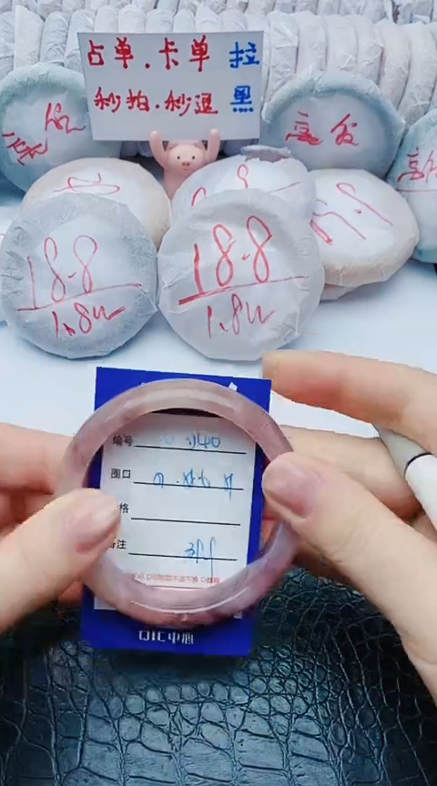 未镶嵌手镯石英质玉y40+57-58-59