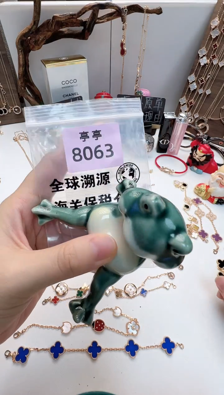 瓷片付***后彧贤聚宝阁二号铺