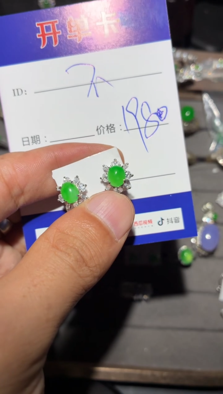 银S925镶嵌翡翠耳饰不*向 不点