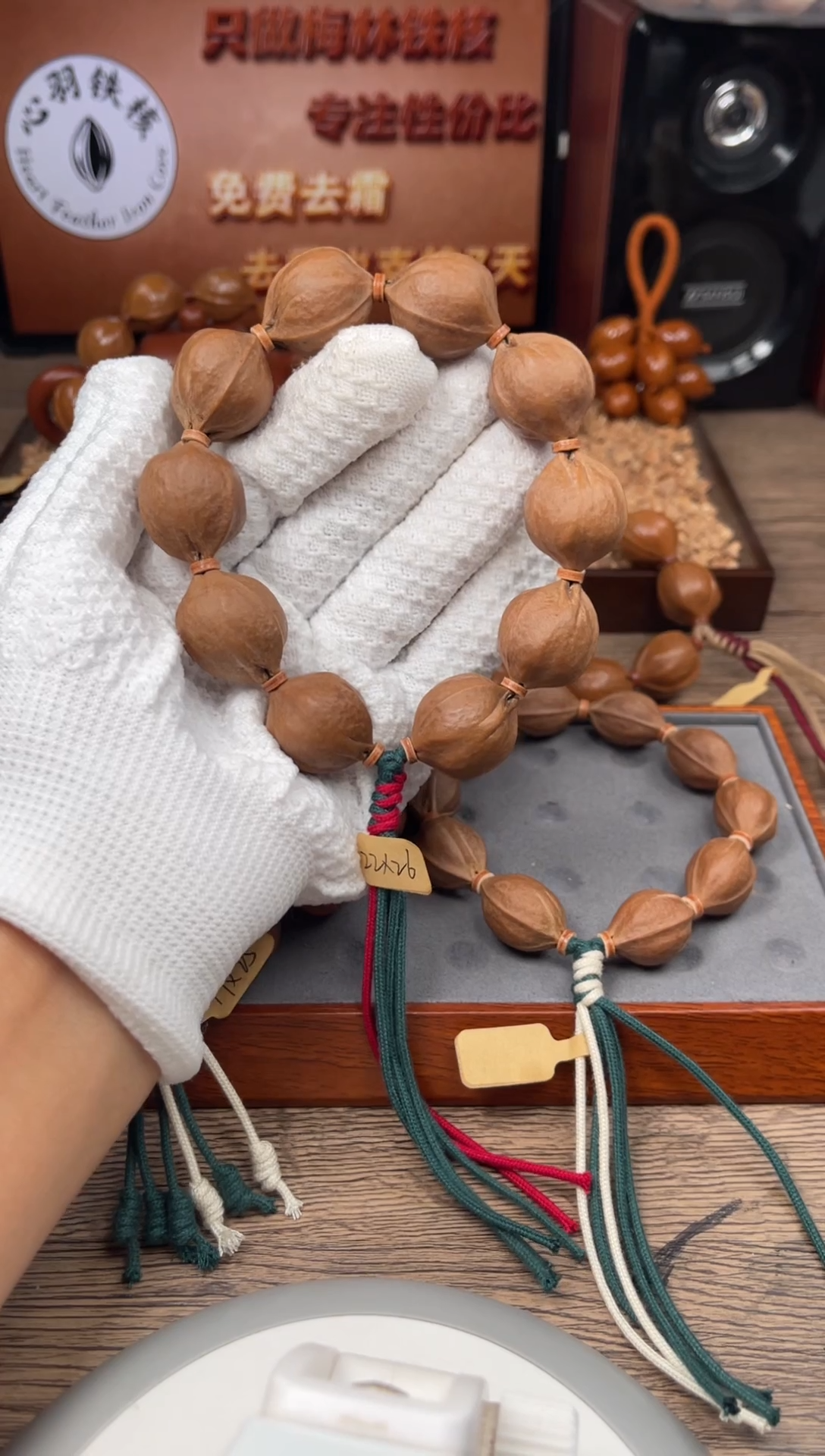 手串/手链橄榄核山****仙22*26尺寸梅林铁核橄榄核手串