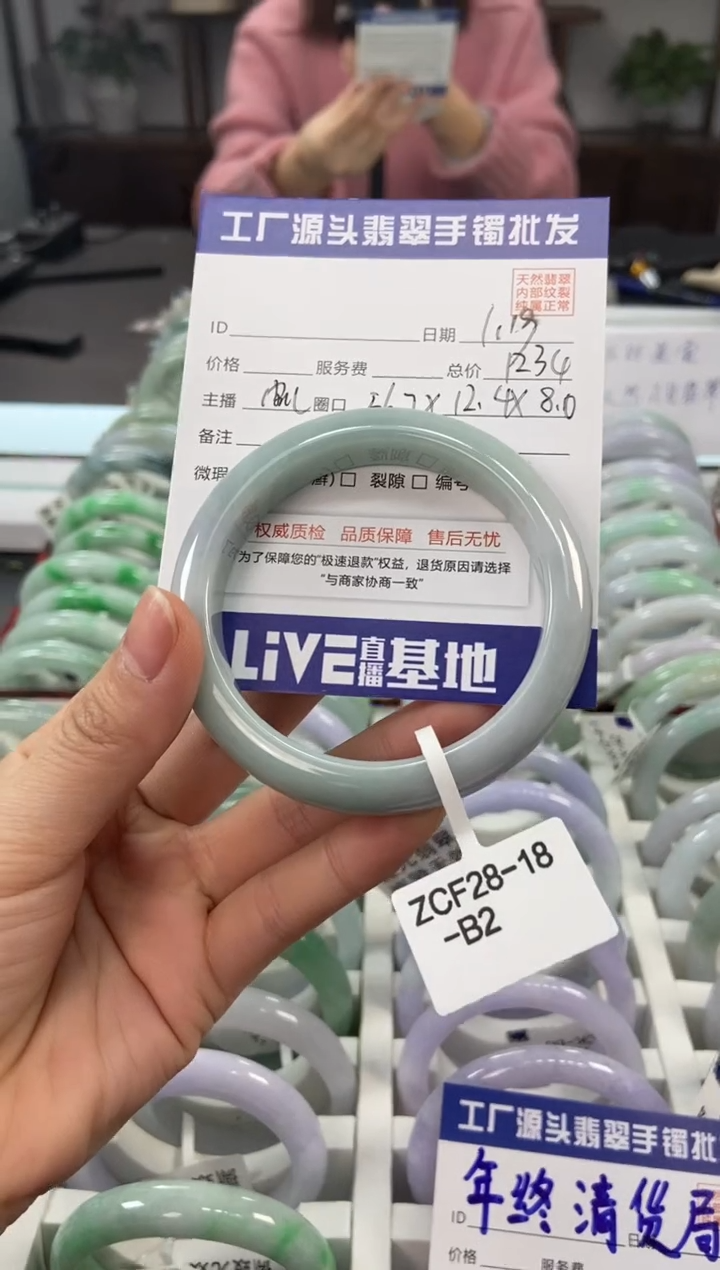 【闪购商品】翡翠手镯未镶嵌1111111111111111