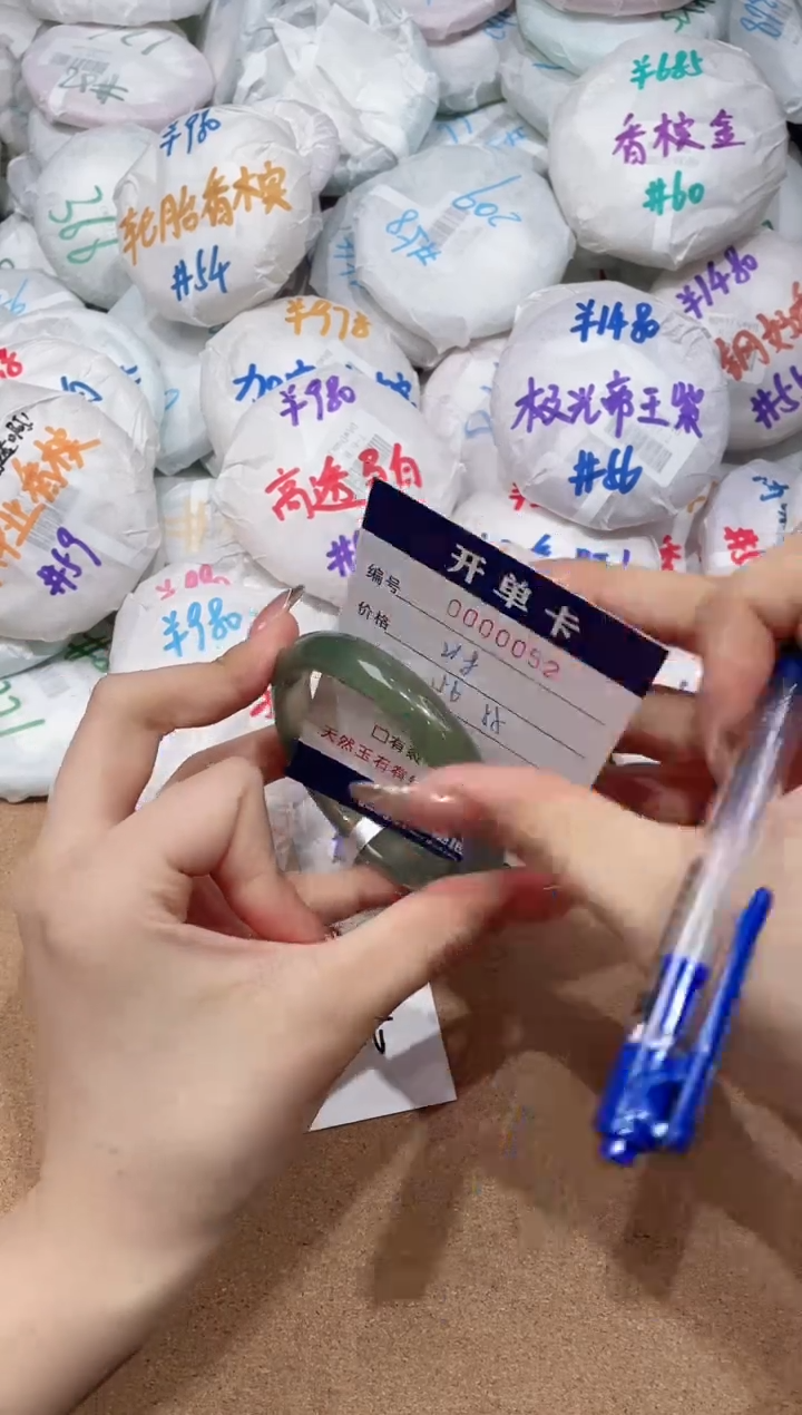 【闪购商品】玛瑙/玉髓手镯未镶嵌52