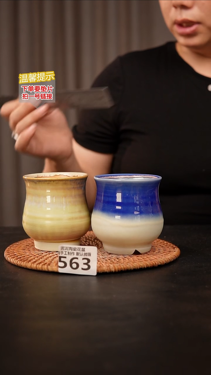 瓷片563内口径约7  外高约8..5
