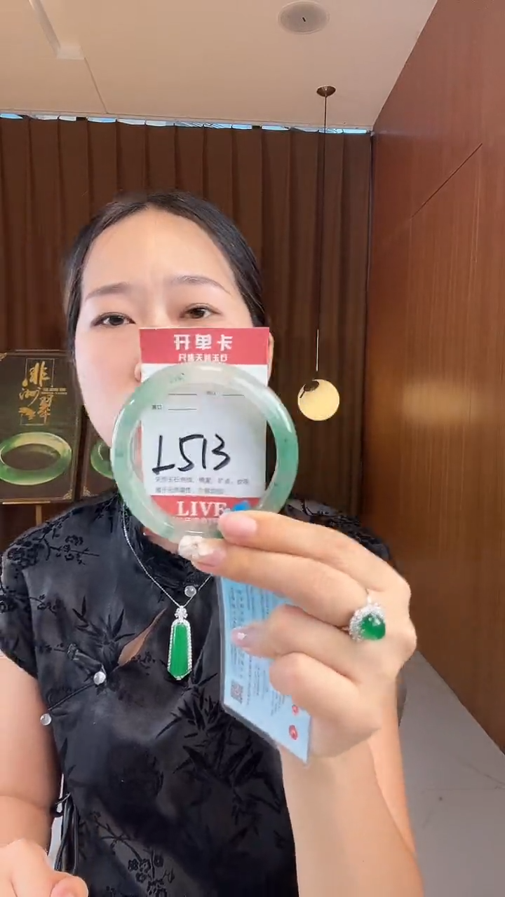未镶嵌手镯石英质玉非洲翠61