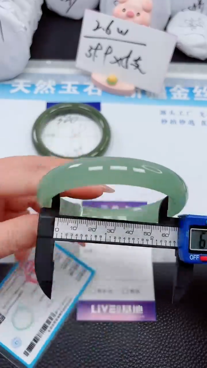 【闪购商品】石英质玉手镯未镶嵌387