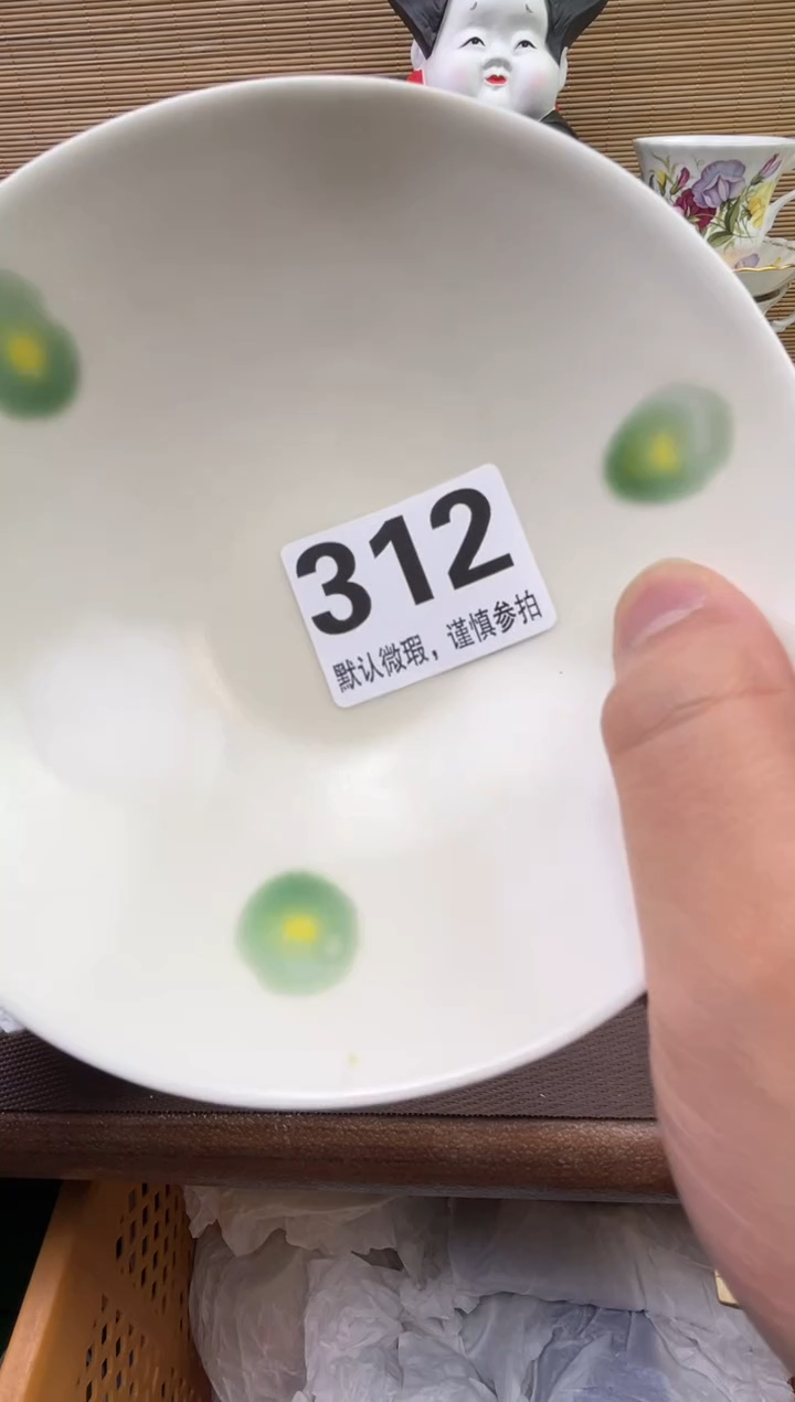 【闪购商品】陶瓷陶瓷陶瓷陶瓷陶瓷
