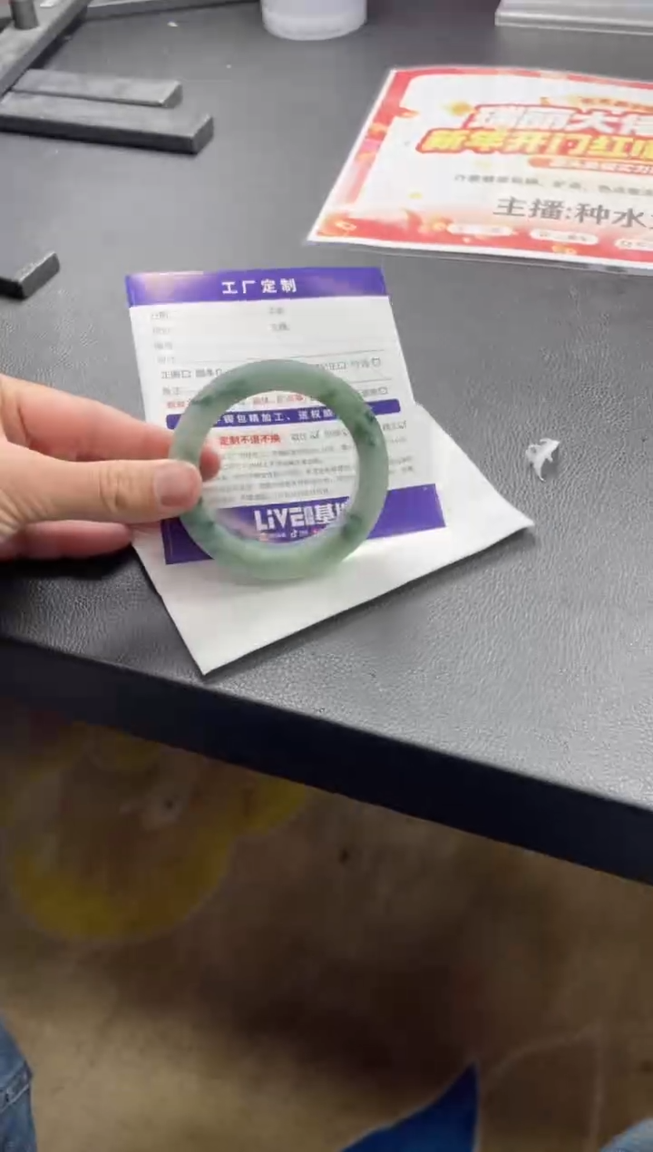 【闪购商品】定制翡翠手镯未镶嵌手镯YZZ/DZS