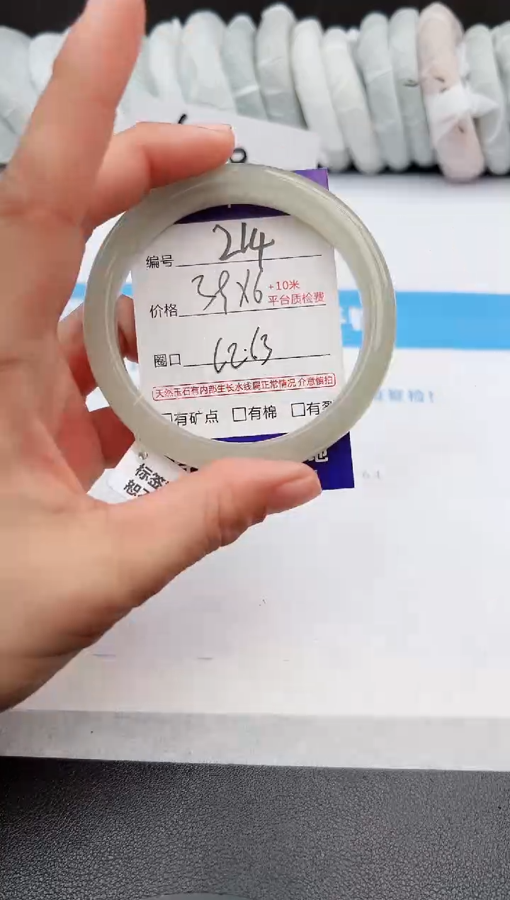 【闪购商品】石英质玉手镯未镶嵌z214-DB62-63