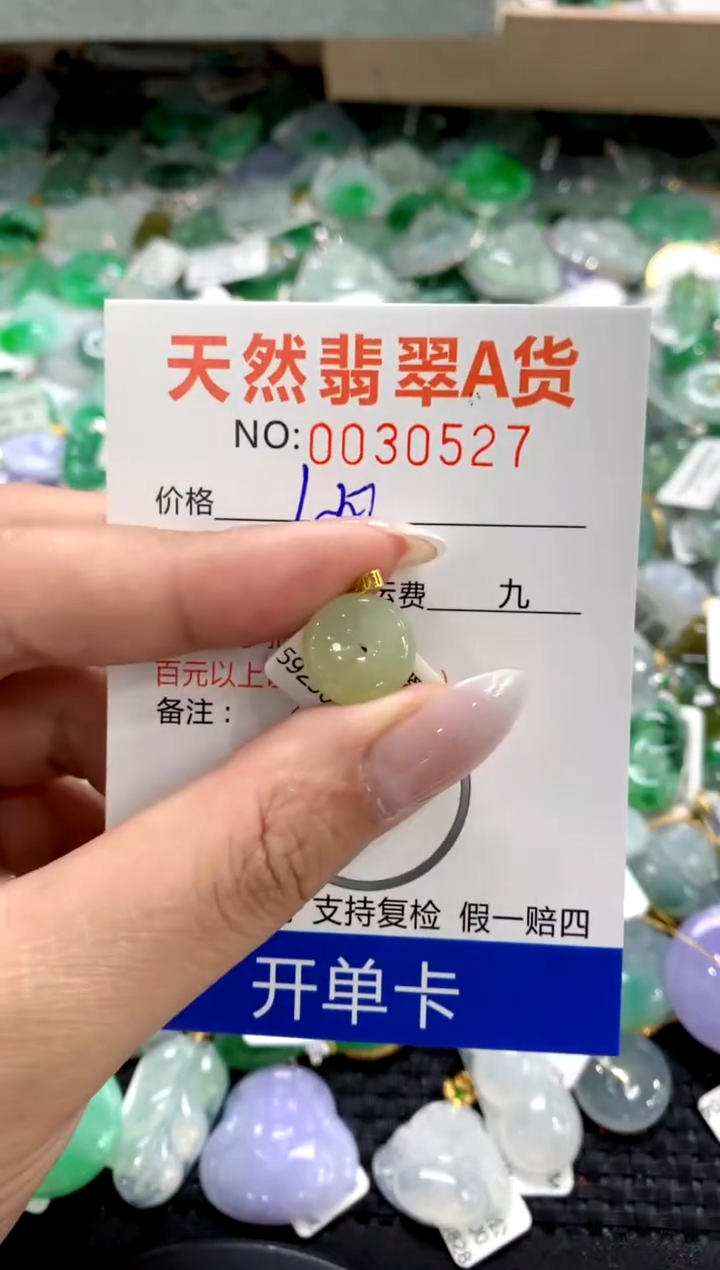 颈饰18K金镶嵌翡翠1111111111111111