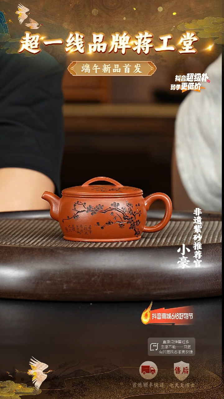 茶壶紫砂32宜兴紫砂