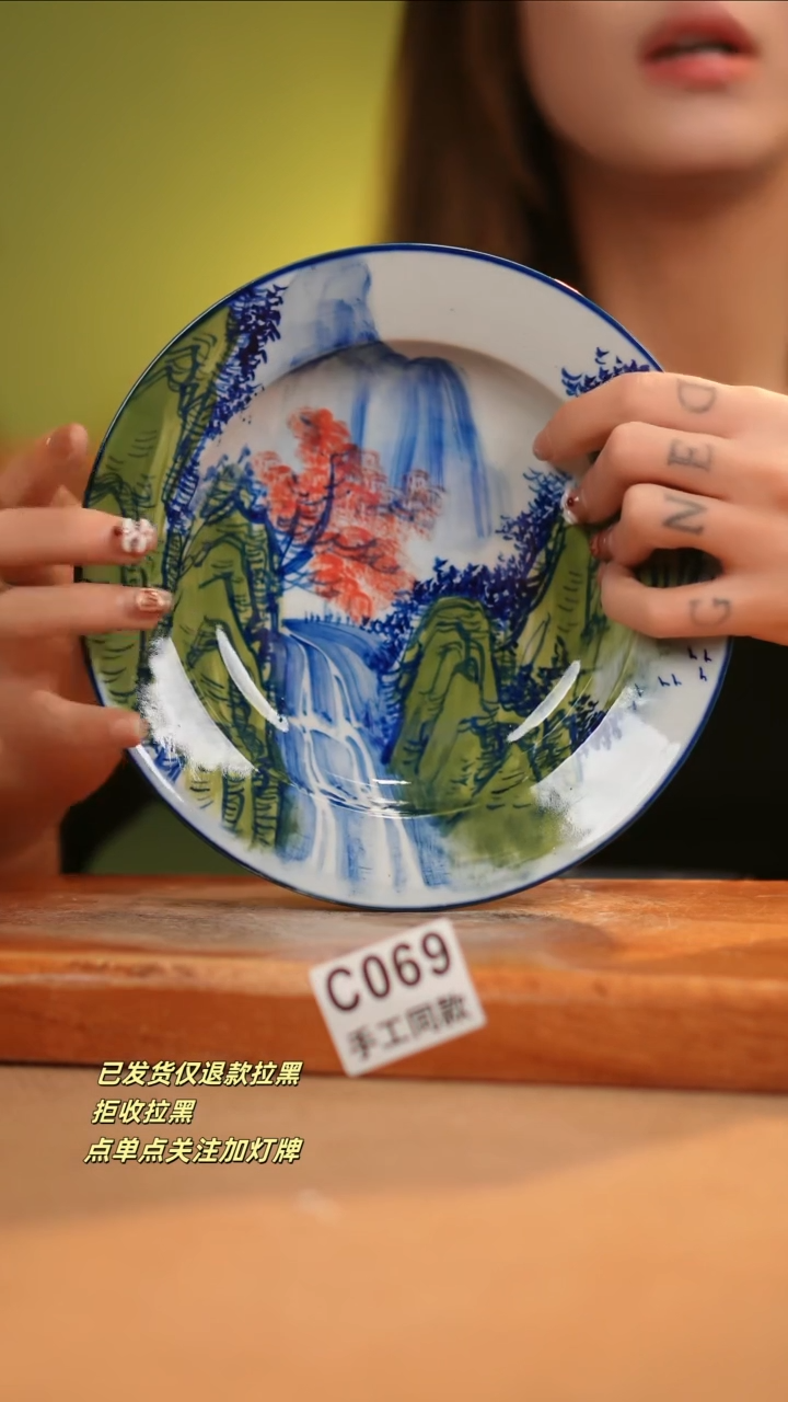 【闪购商品】其他C069窑林瓷业瓷器