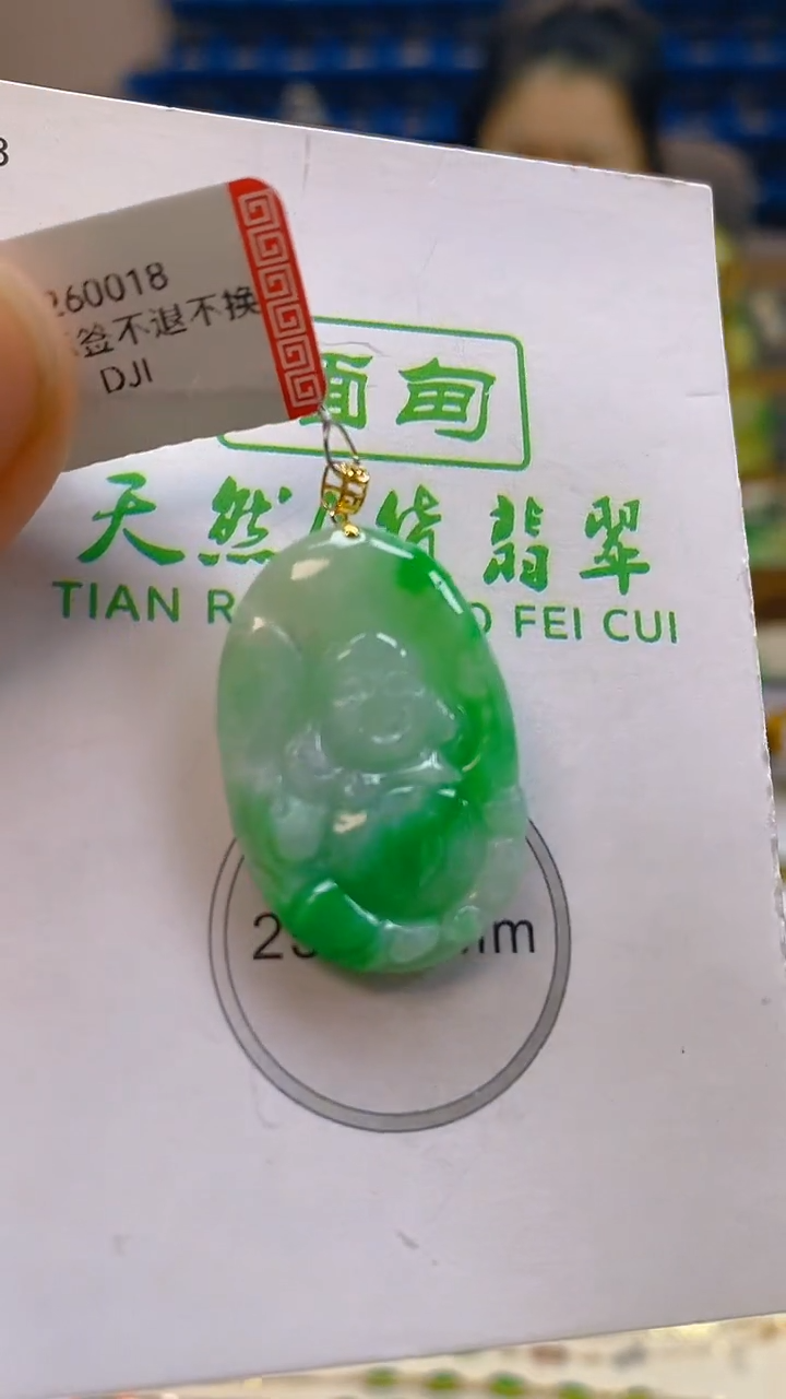 颈饰18K金镶嵌翡翠新号开播 全场乱卖