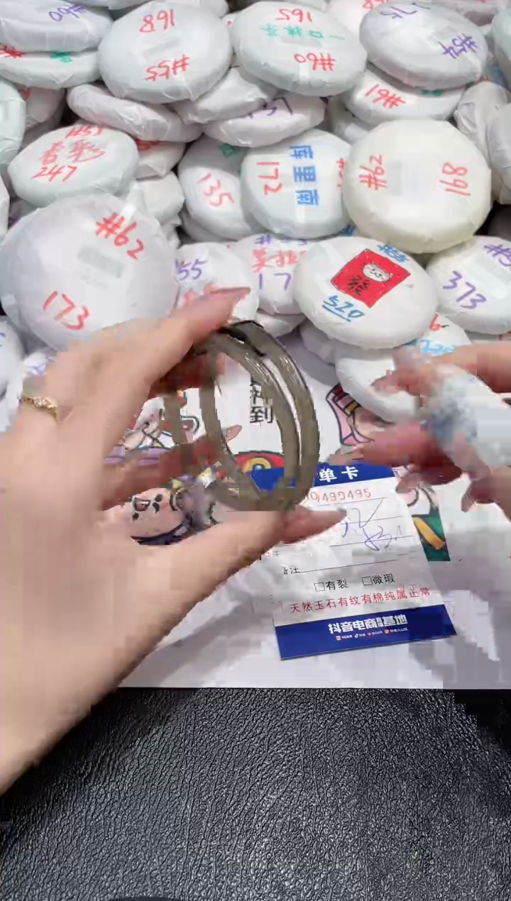 【闪购商品】玛瑙/玉髓手镯未镶嵌-495