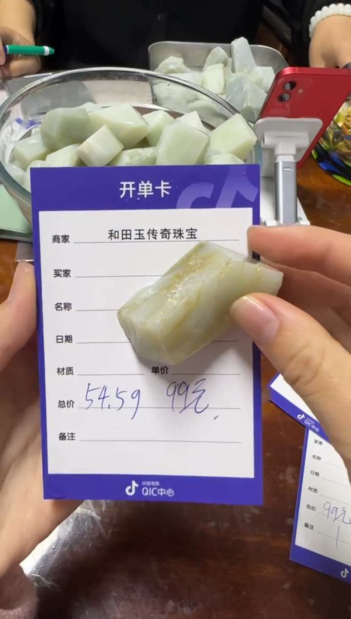 【闪购商品】和田玉毛料未镶嵌毛料