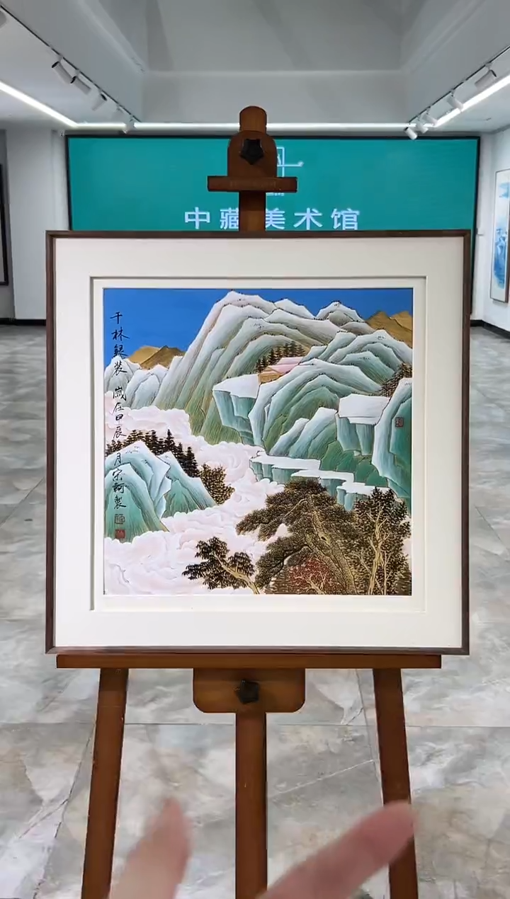 【闪购商品】绘画宋轲-2.25平尺-青绿山水