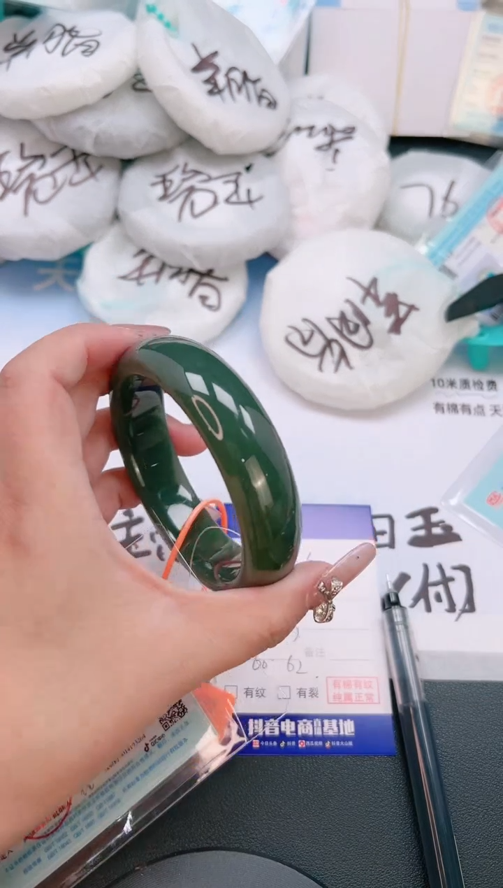 未镶嵌手镯和田玉8T126-62