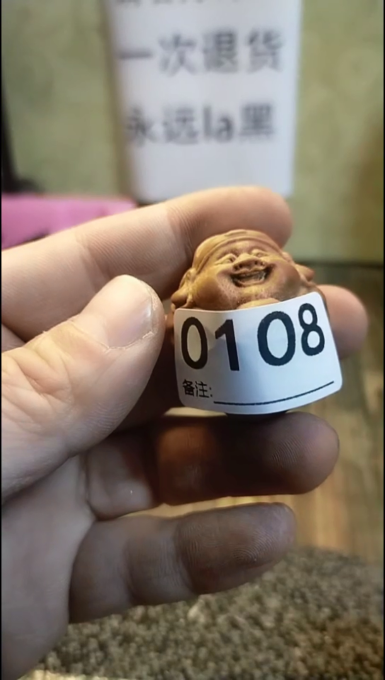 梵*纪年坊杂项甄选专属链接