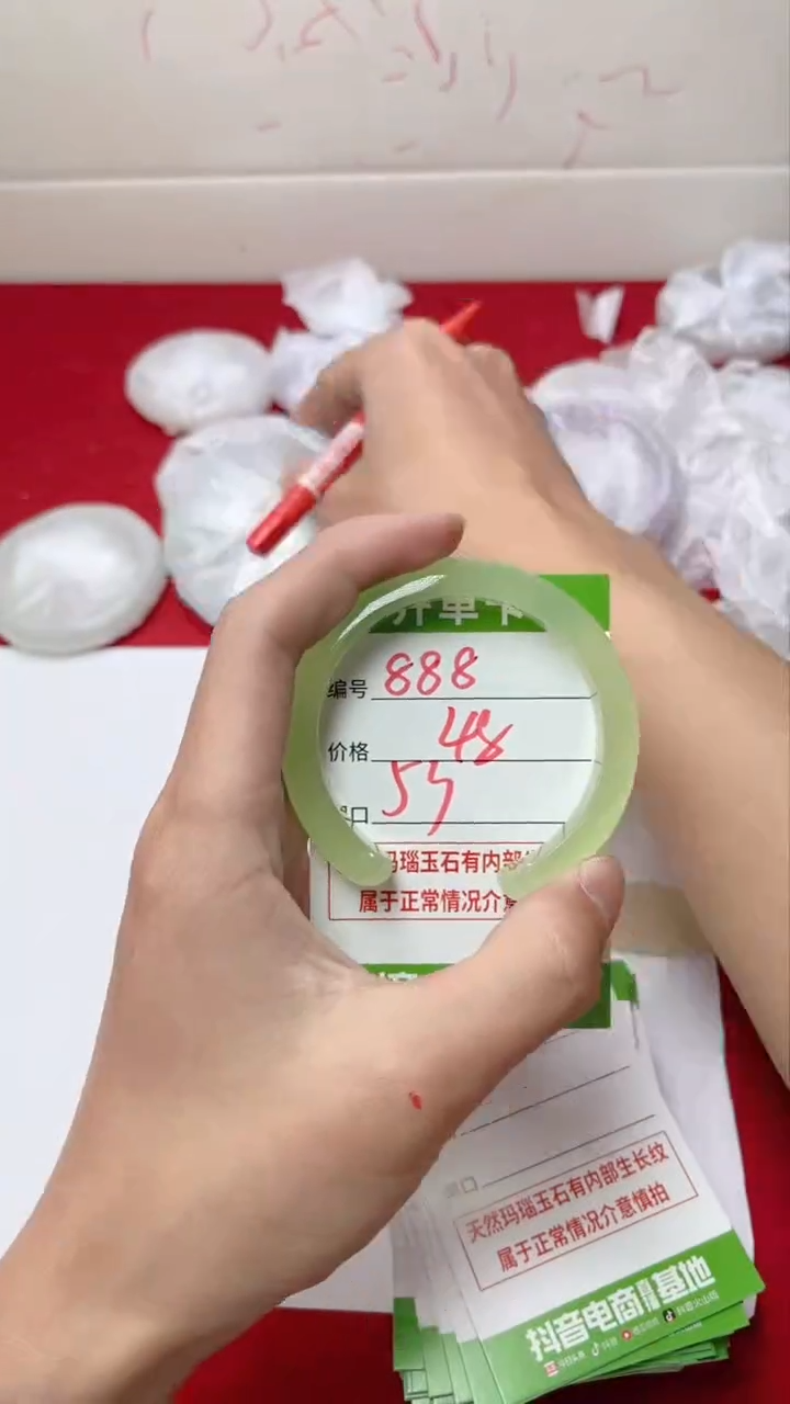 【闪购商品】玛瑙/玉髓手镯未镶嵌888