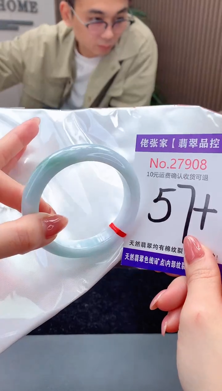 【闪购商品】翡翠手镯未镶嵌天然缅甸A货翡翠
