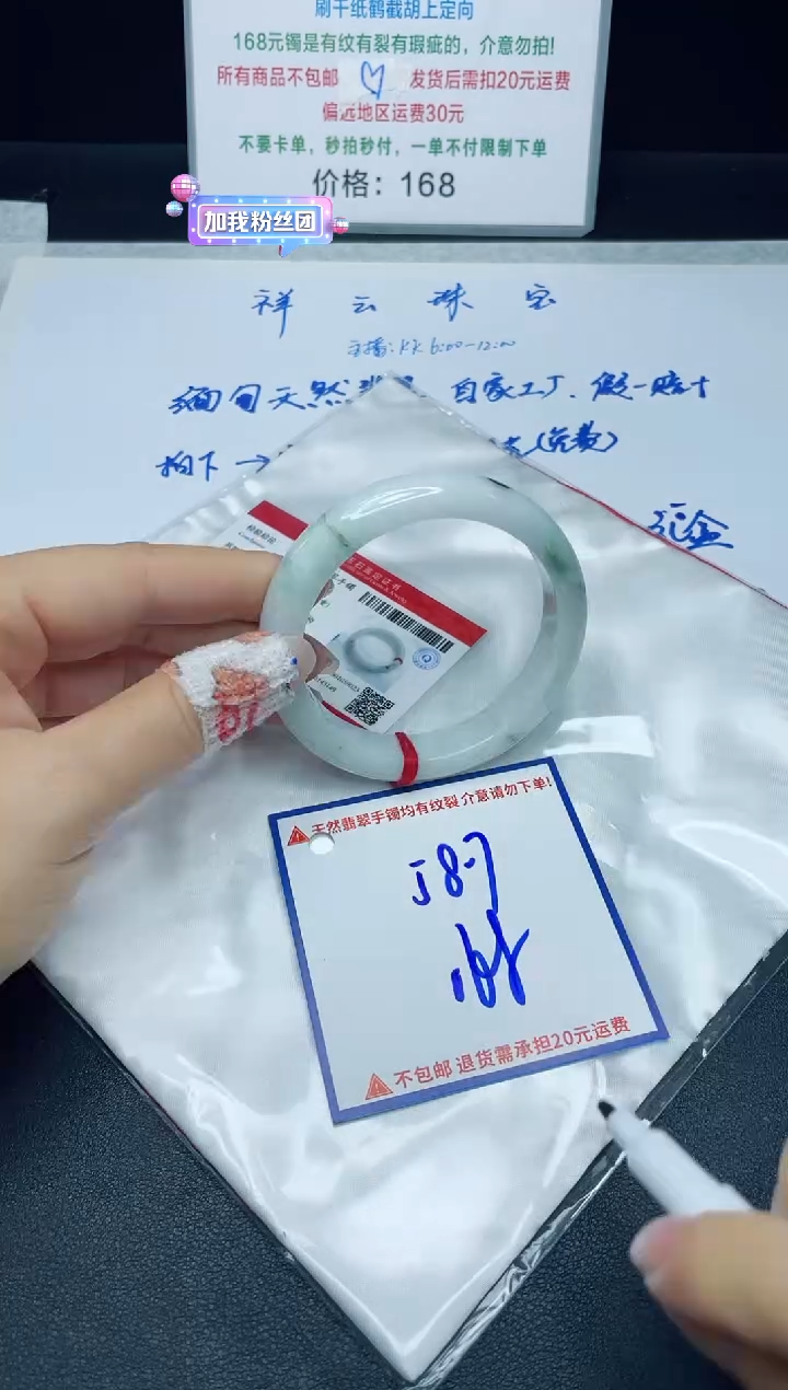 【闪购商品】定制翡翠未镶嵌我