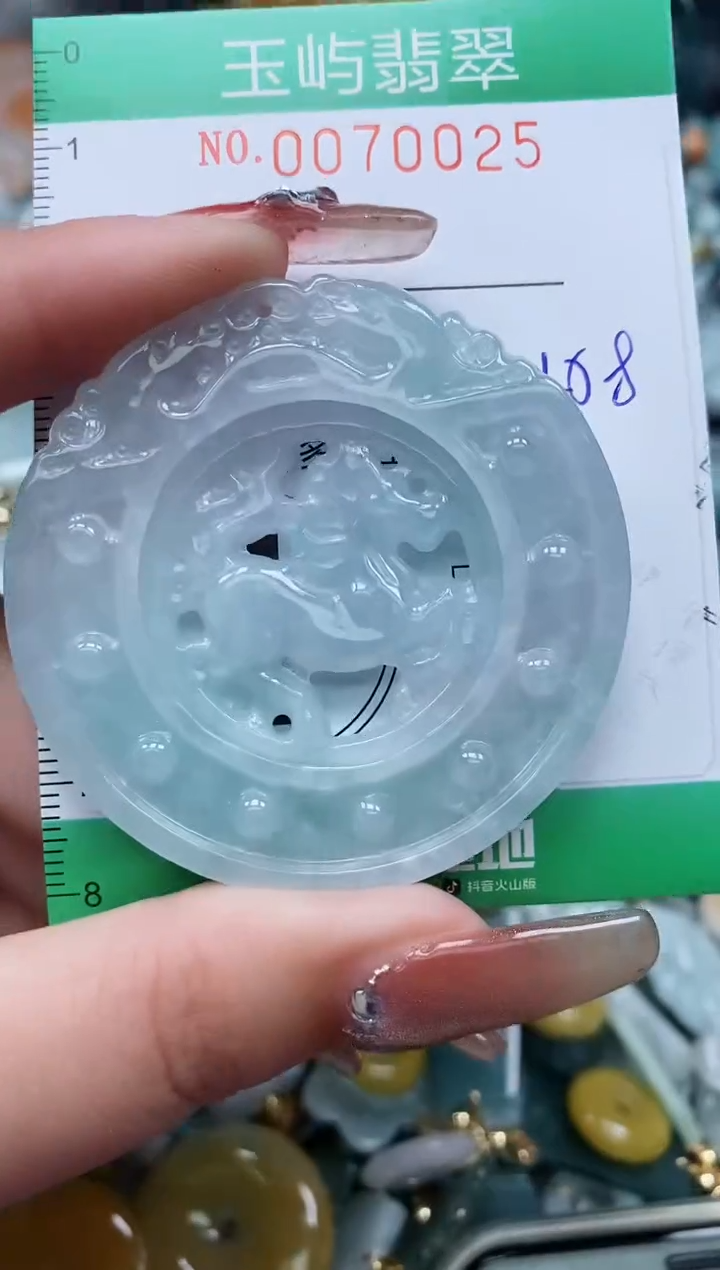 【闪购商品】翡翠颈饰未镶嵌闪购0070025