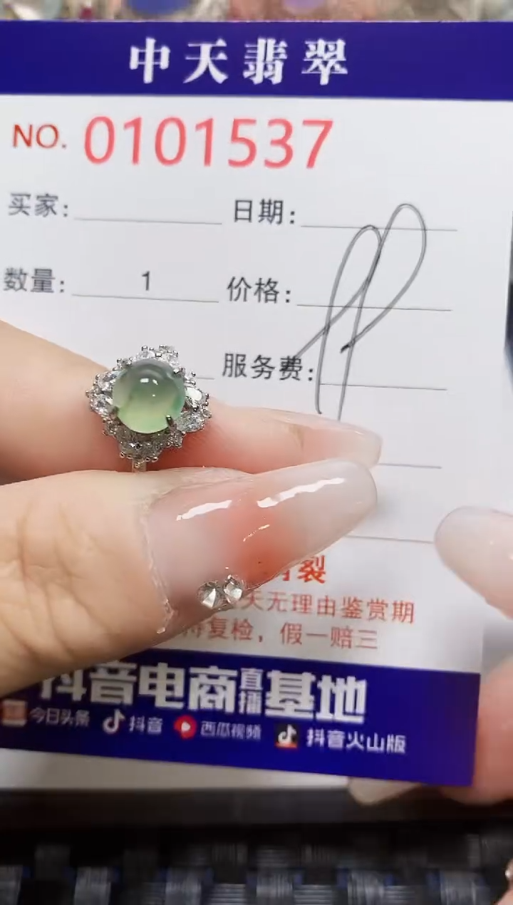 【闪购商品】翡翠戒指银S925镶嵌1537