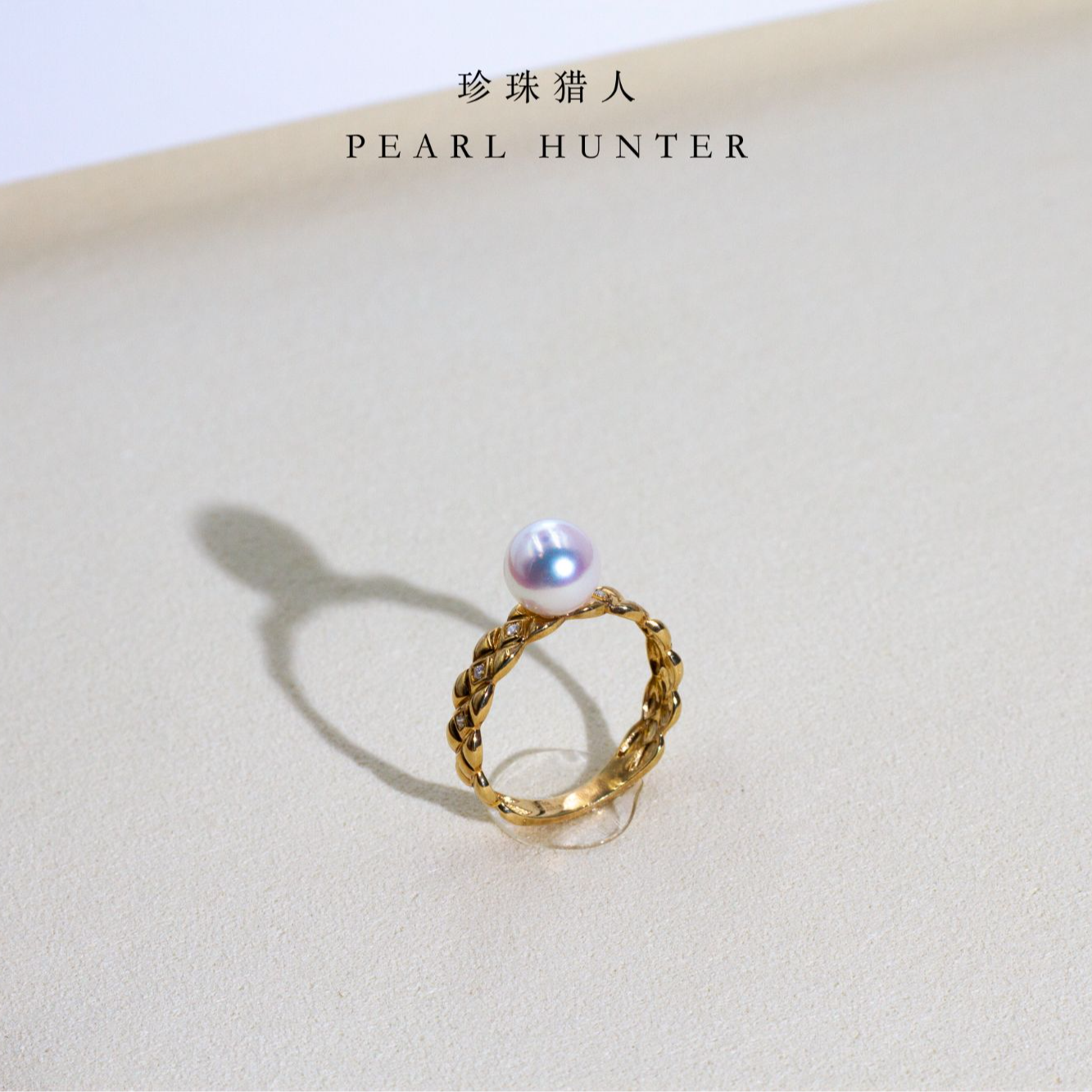 【猎人甄选】天然海水Akoya珍珠多巴胺设计款戒指7.5-8mm