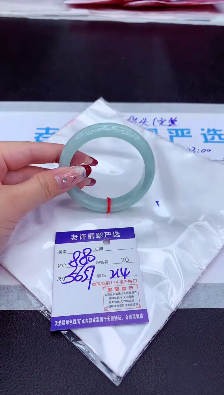 【闪购商品】翡翠手镯未镶嵌11111111111
