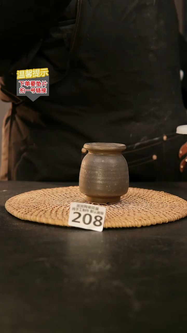 瓷片208内口径约3 外高约7