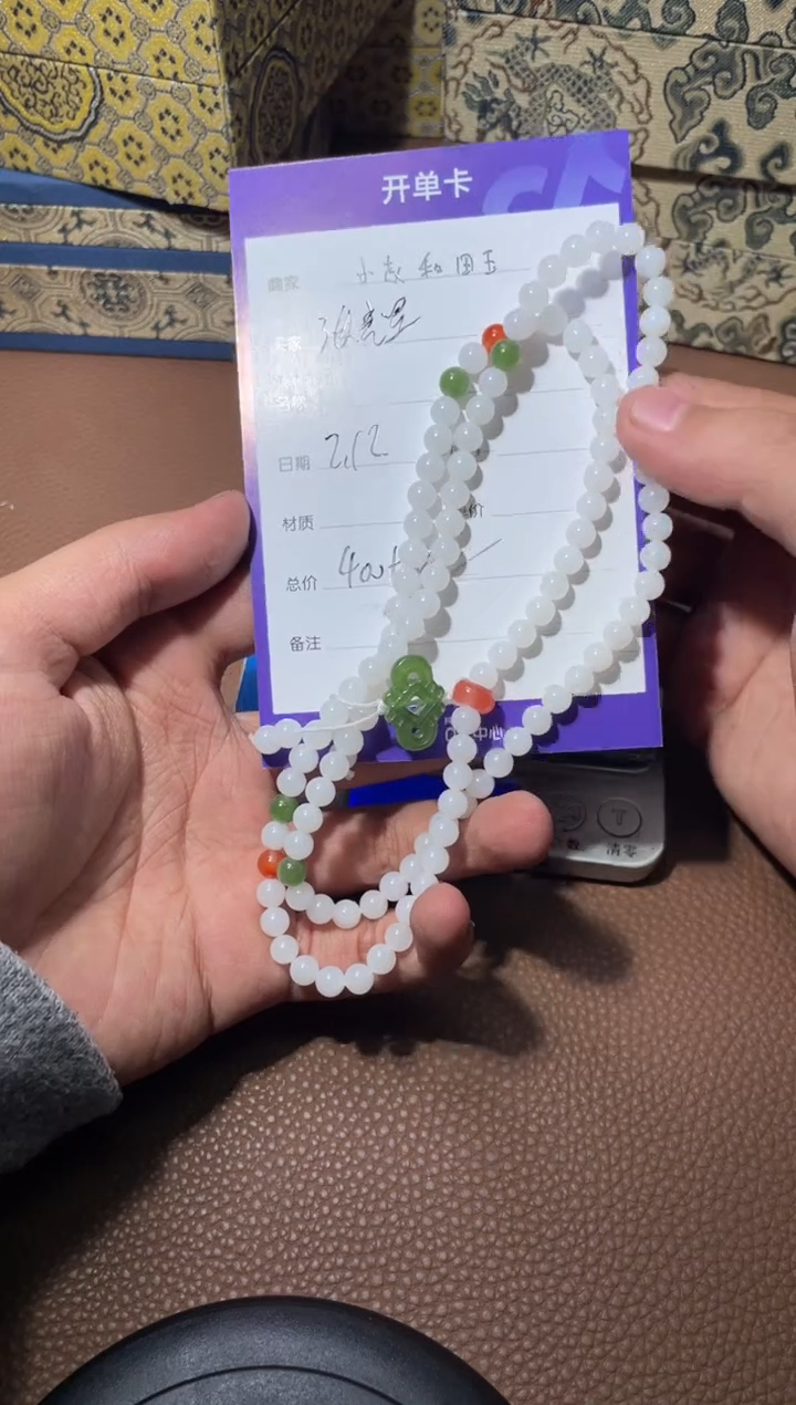 【闪购商品】和田玉链子未镶嵌y178