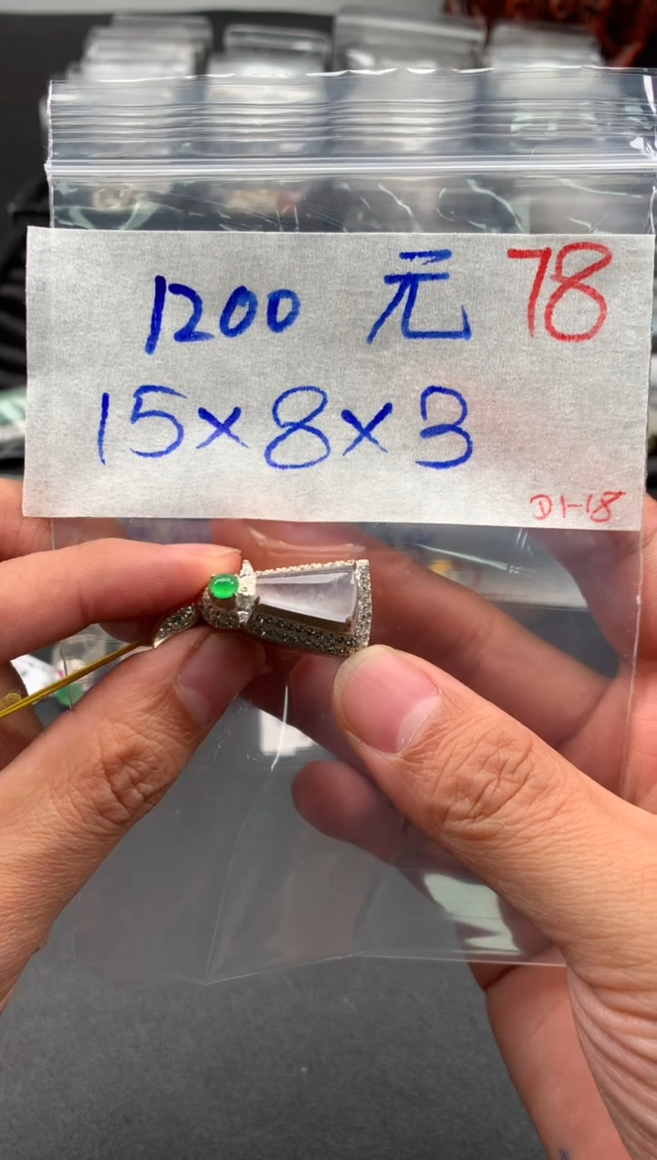 【闪购商品】定制翡翠未镶嵌毛货需精细抛光拍一发一