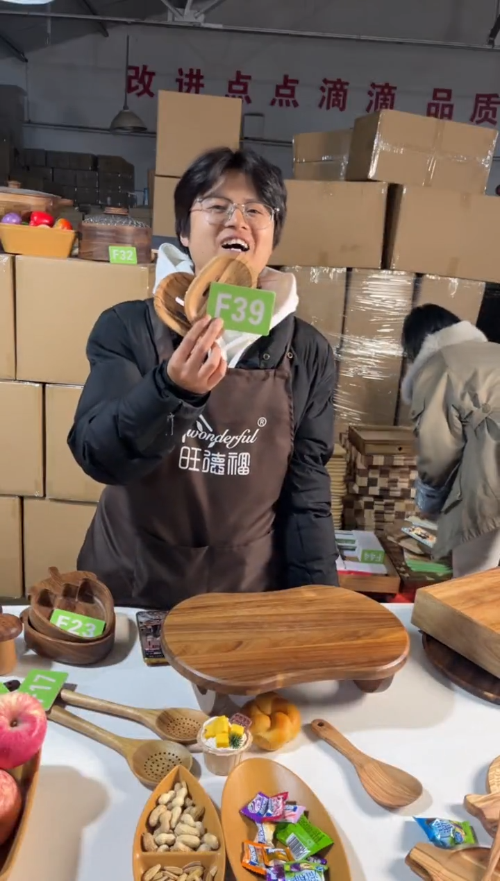 木闪购2025/12/26 F39