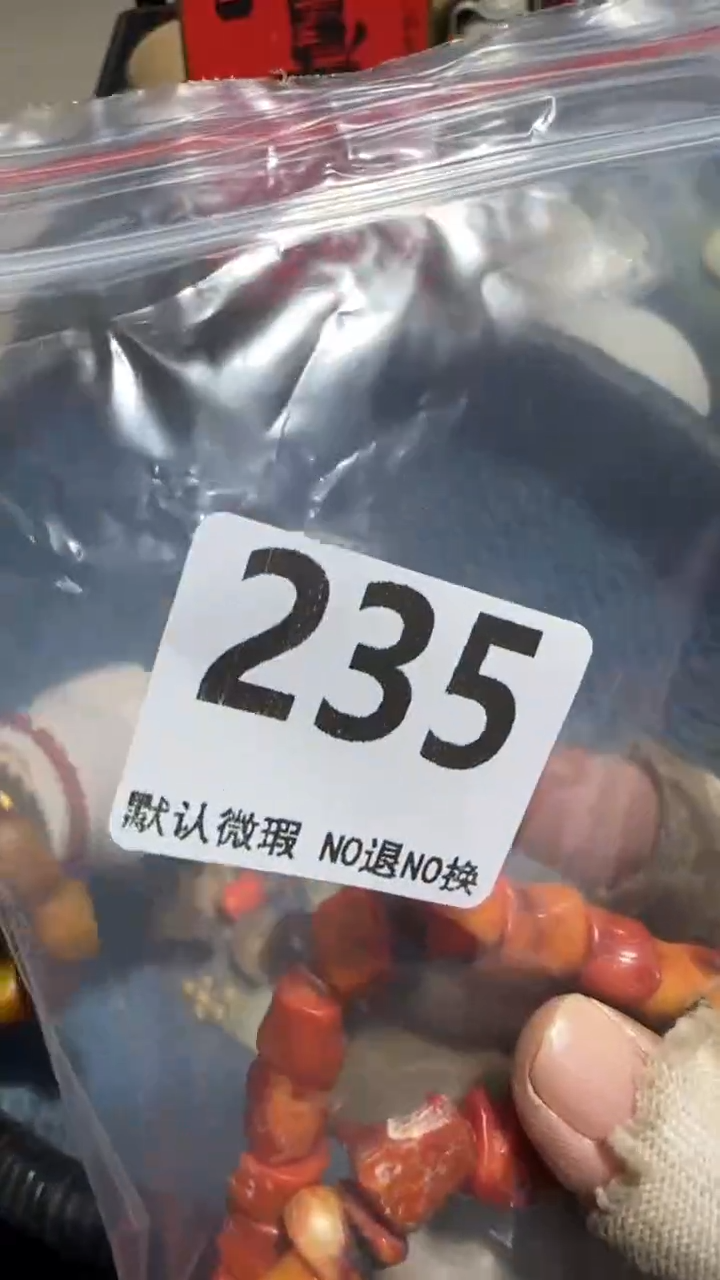 无非金属心*亿容工艺品235