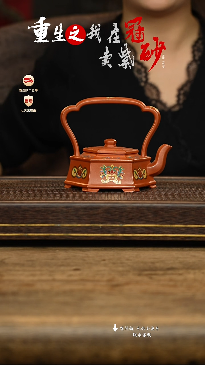 冠砂茶器紫砂茶壶47