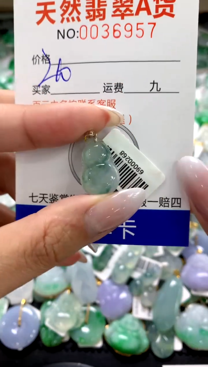 颈饰18K金镶嵌翡翠1111111111111111