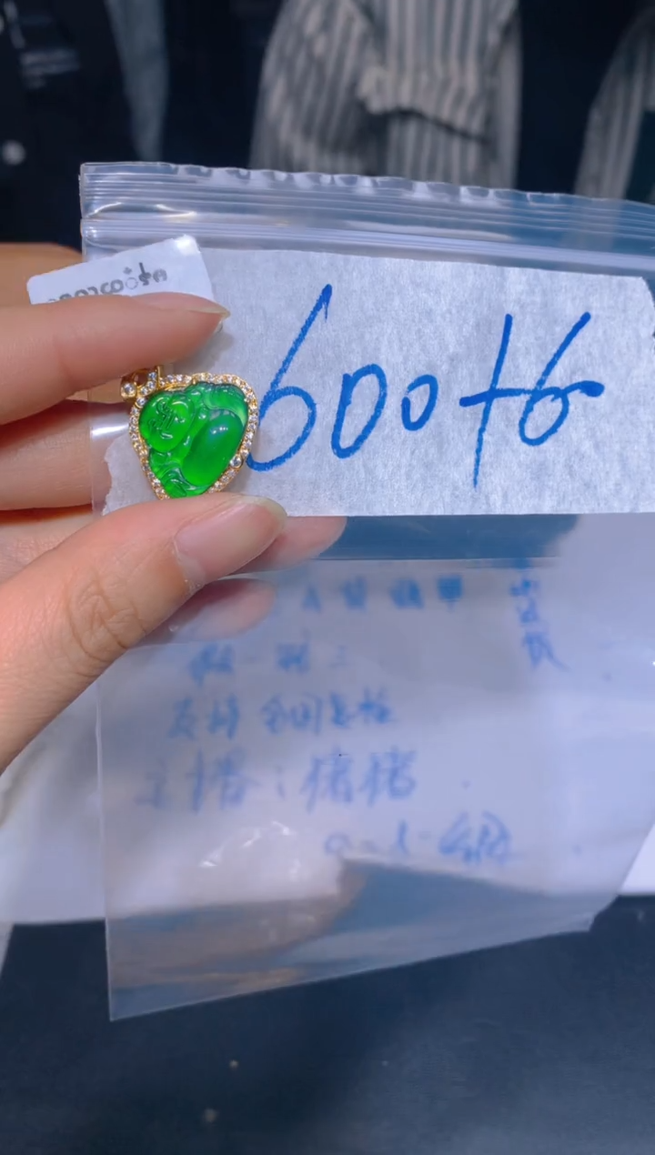 【闪购商品】定制翡翠未镶嵌73定制翡翠多样性发其一